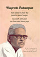 Majrooh Sultanpuri