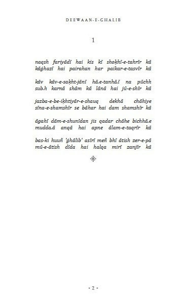 Echoes of Ghalib & Faiz Combo Set