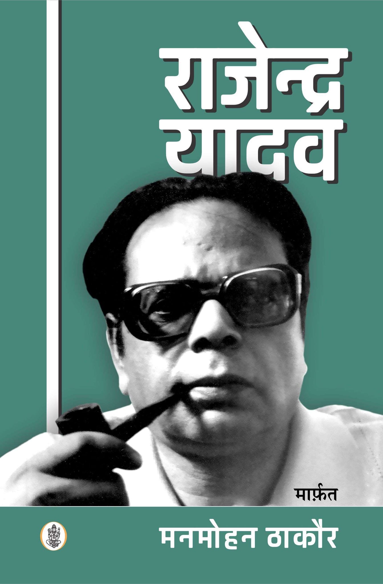 Rajendra Yadav