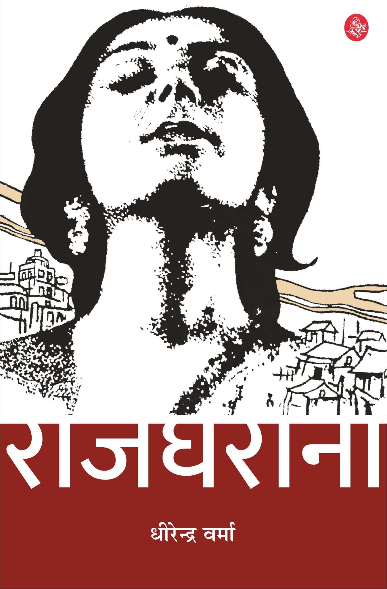 Rajgharana