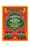 Rekhta's Urdu Shayari Mugs