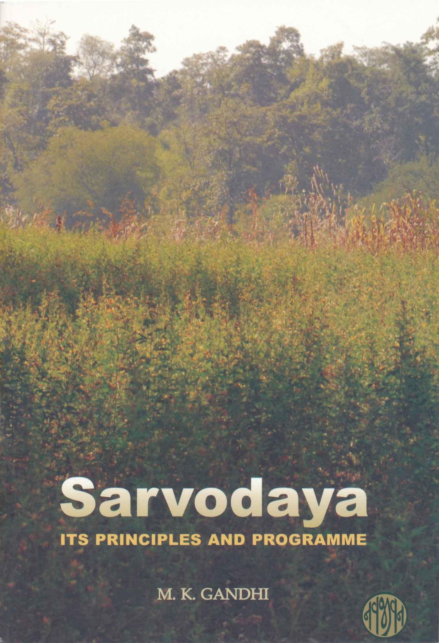 Sarvodaya (Its Principles and Programme)