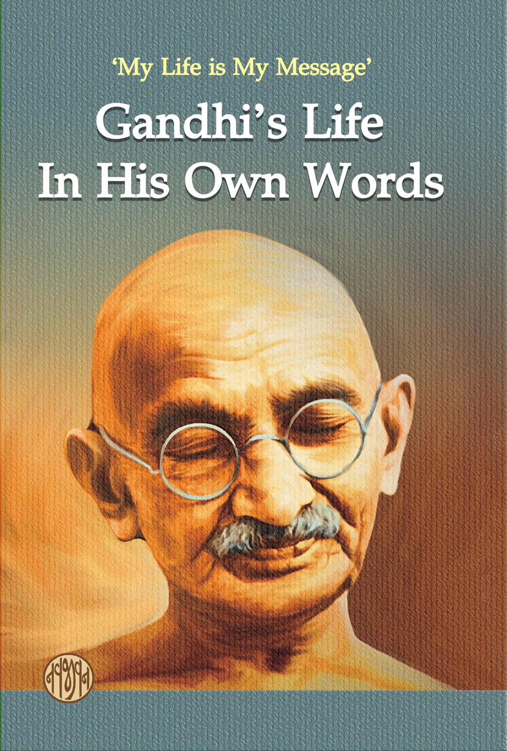 Gandhiji’s Life — In His Own Words