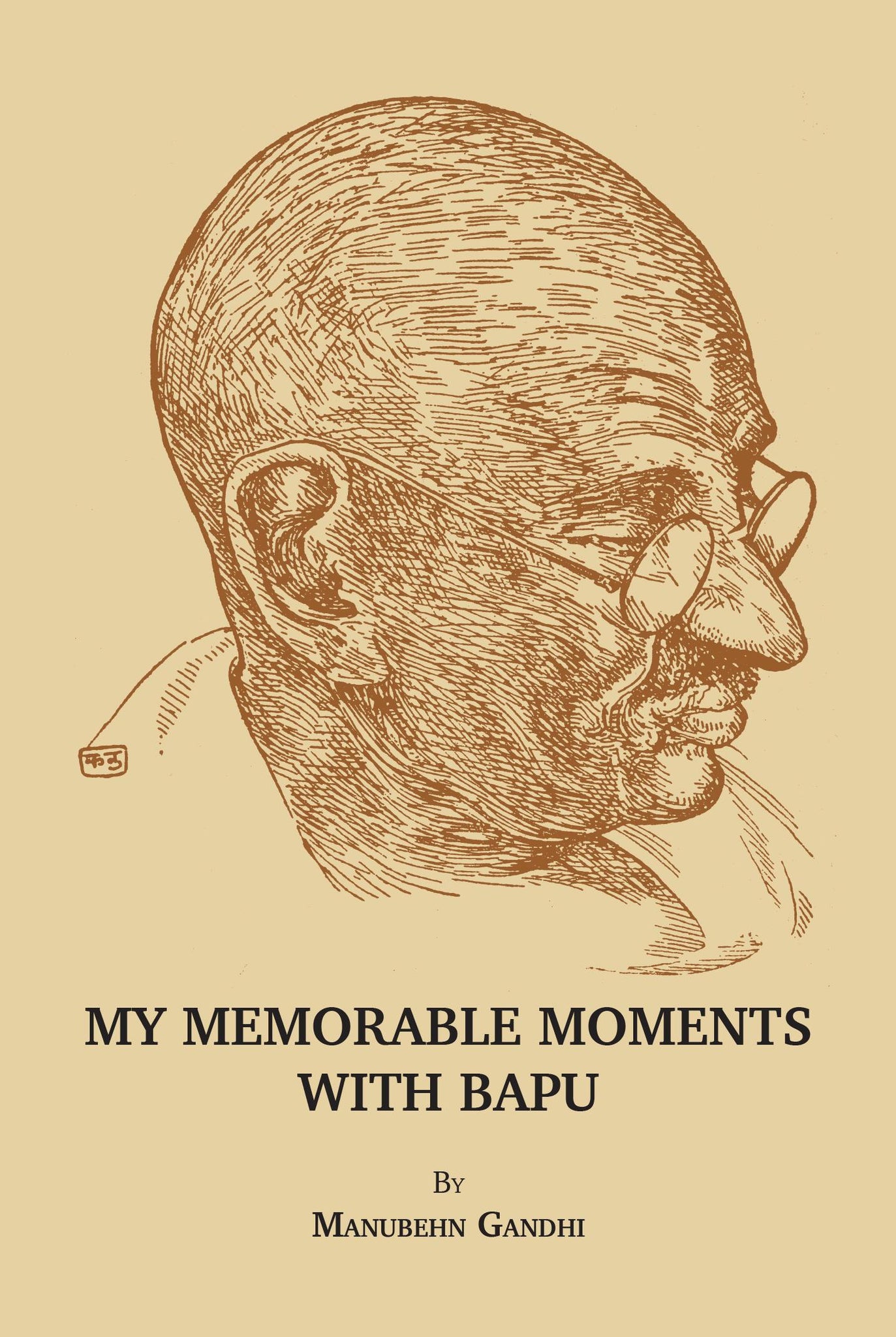 My Memorable Moments with Bapu (My Memorable Moments with Bapu)