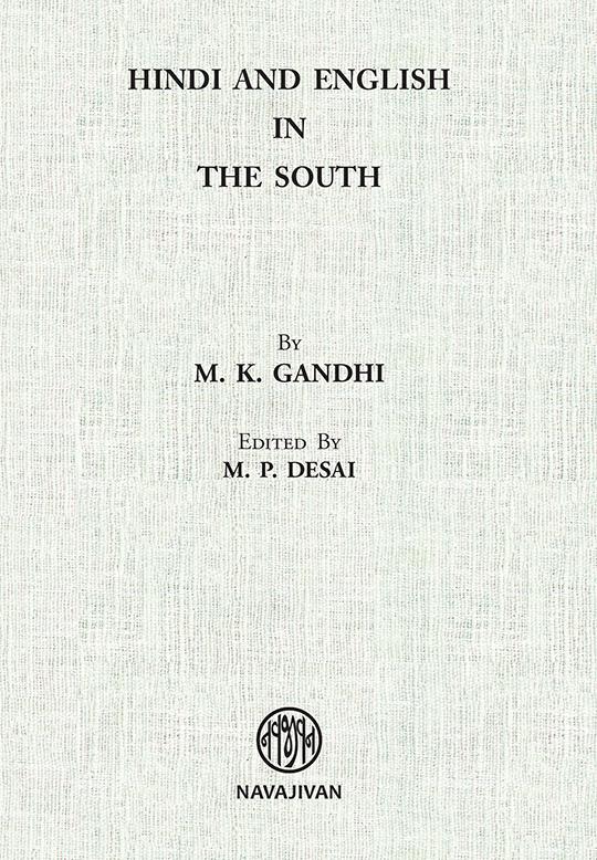 Hindi and English in South-POD