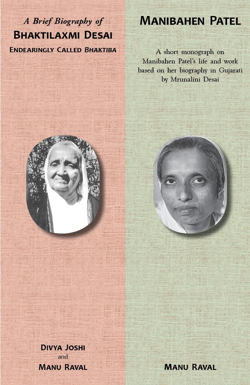 Bhaktilaxmi Desai and Manibahen Patel-English