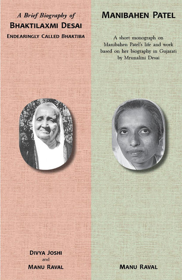 Bhaktilaxmi Desai and Manibahen Patel-English