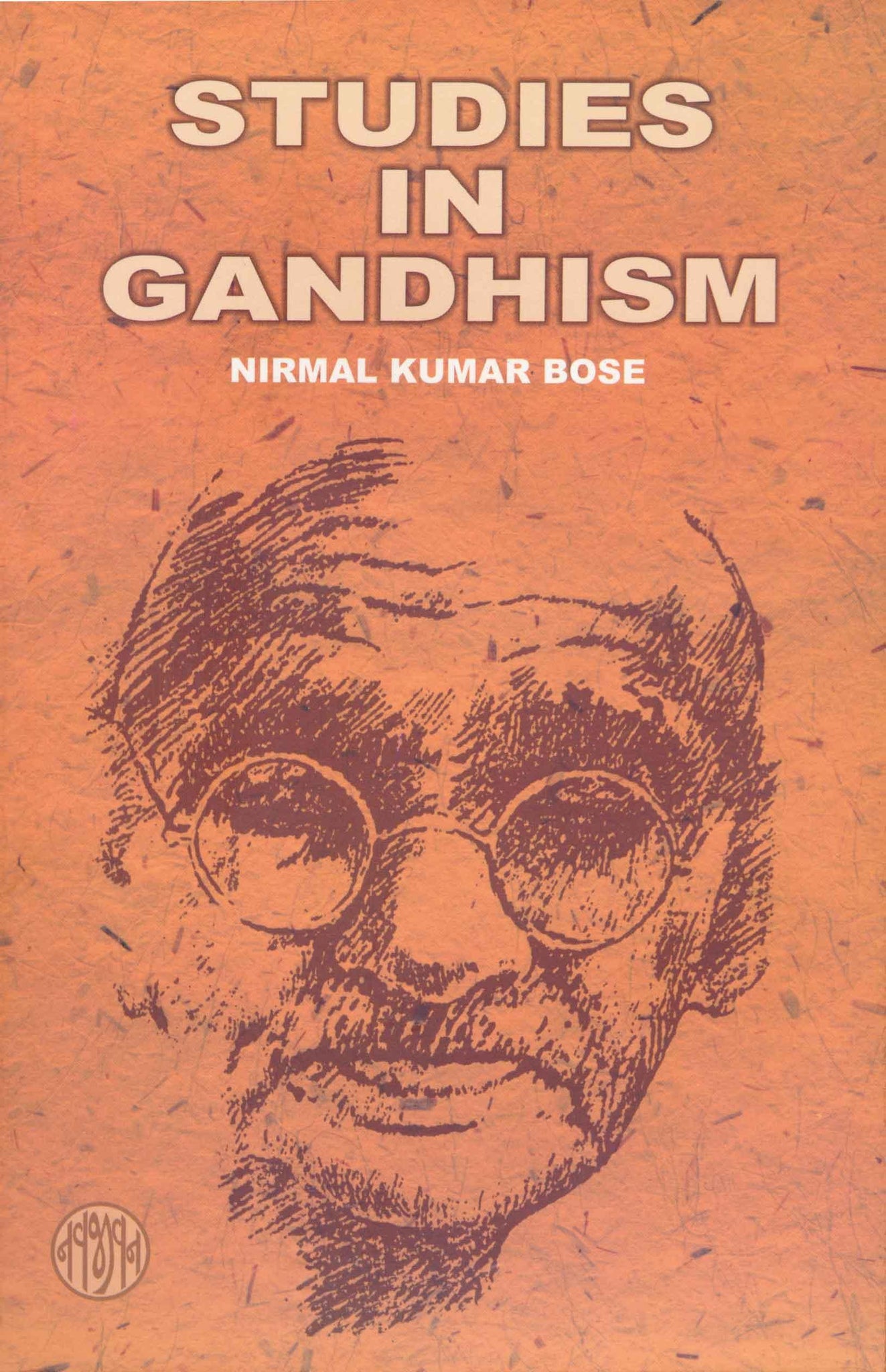Studies in Gandhism