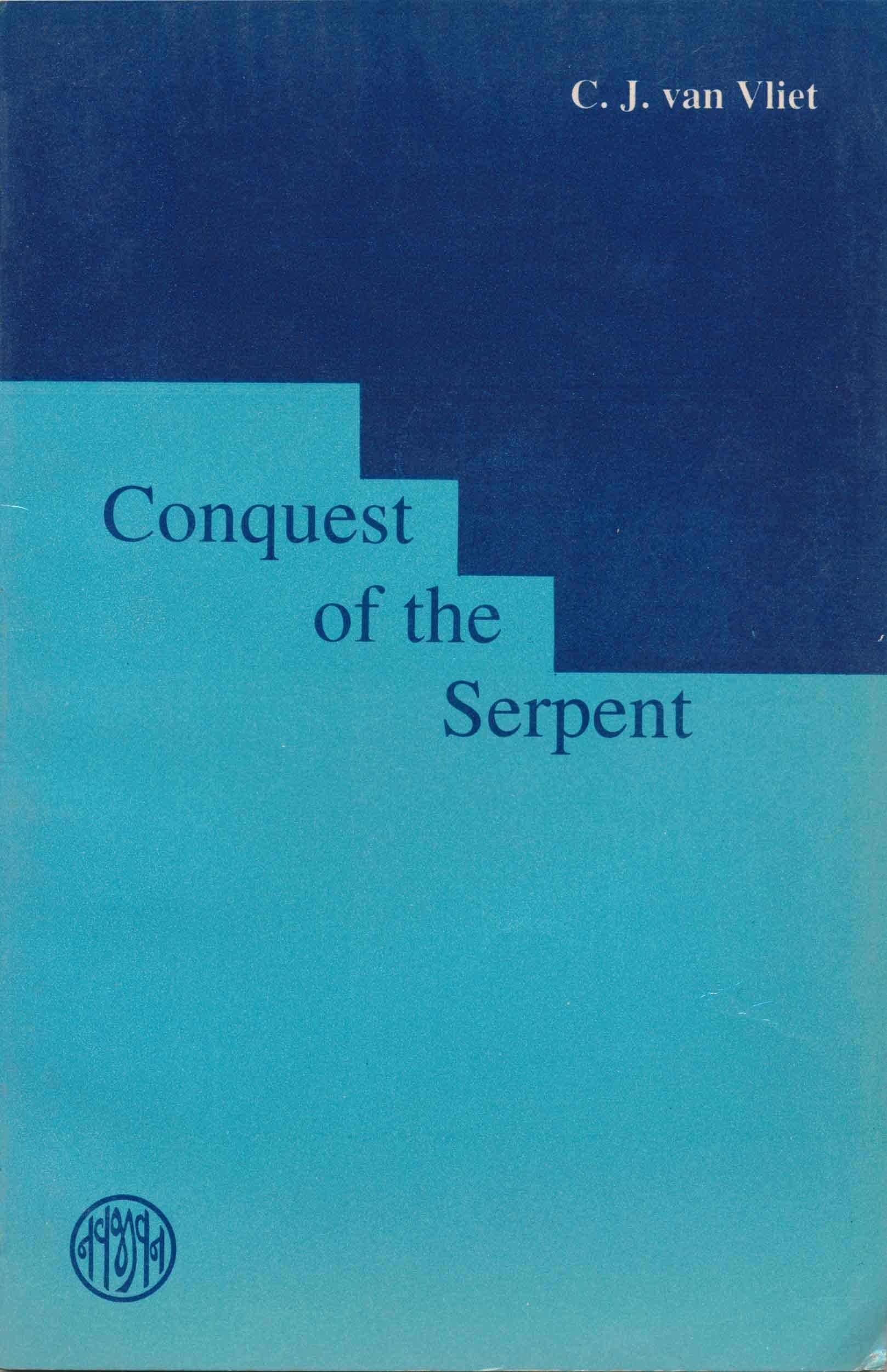 Conquest of the Serpent