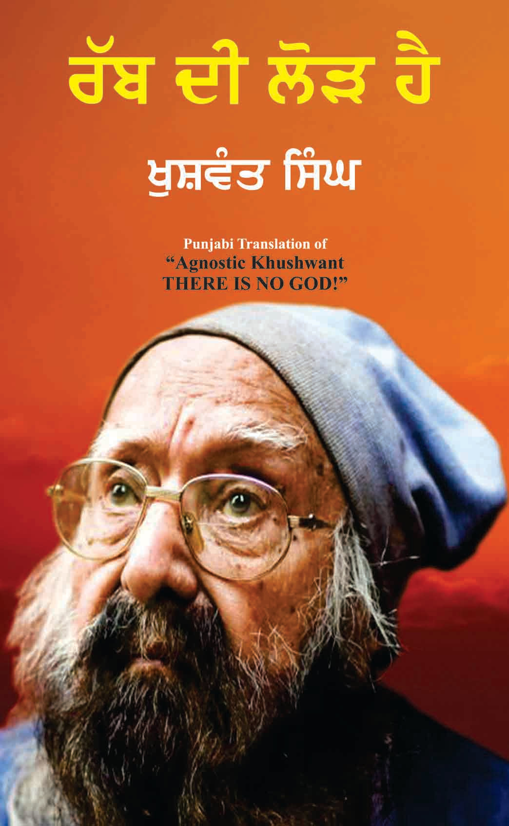 Rab Di Lorh Hai