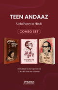 Teen Andaaz Combo Set