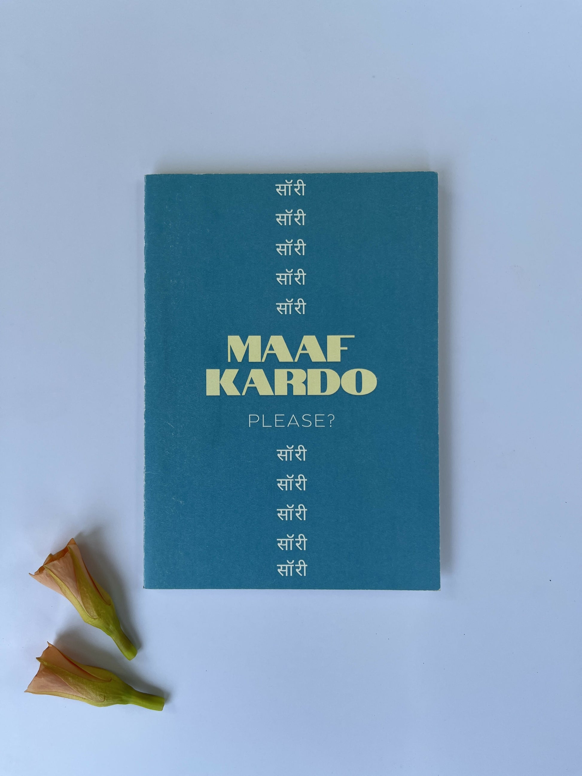 Sorry, Maaf Kardo!- Greeting card