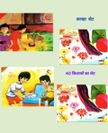 Barkha Series Set of 40 Books (Hindi)