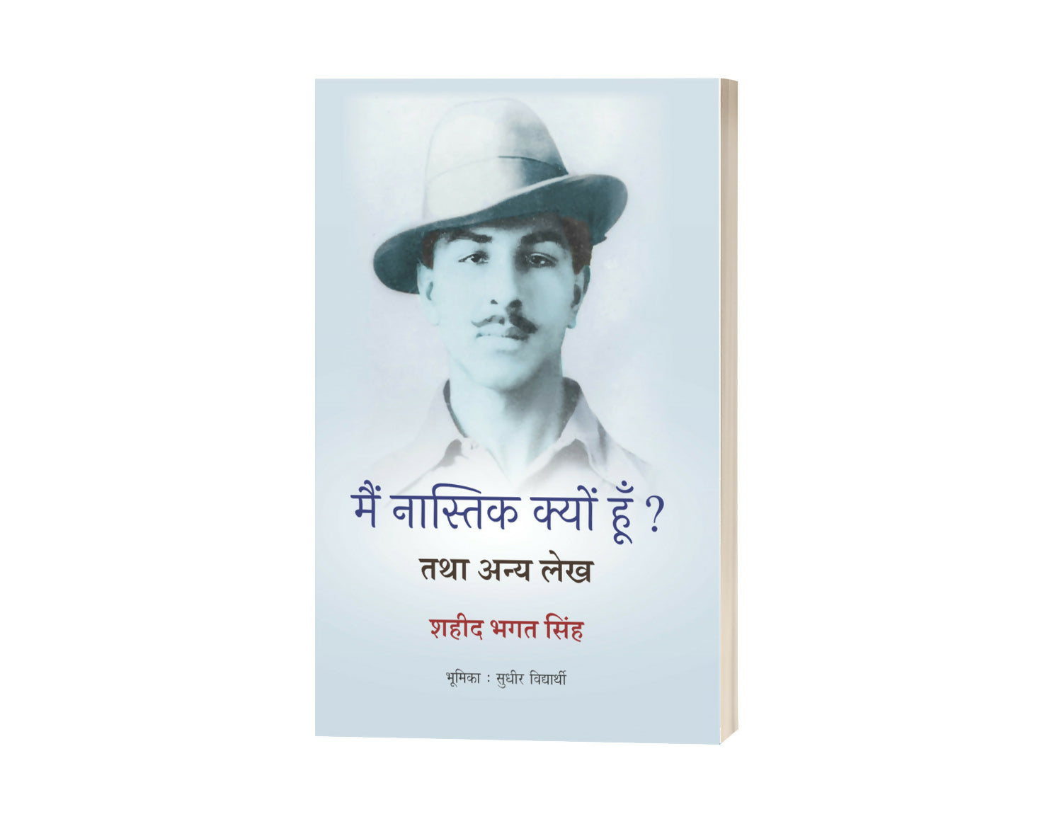 Main Nastik Kyon Hoon