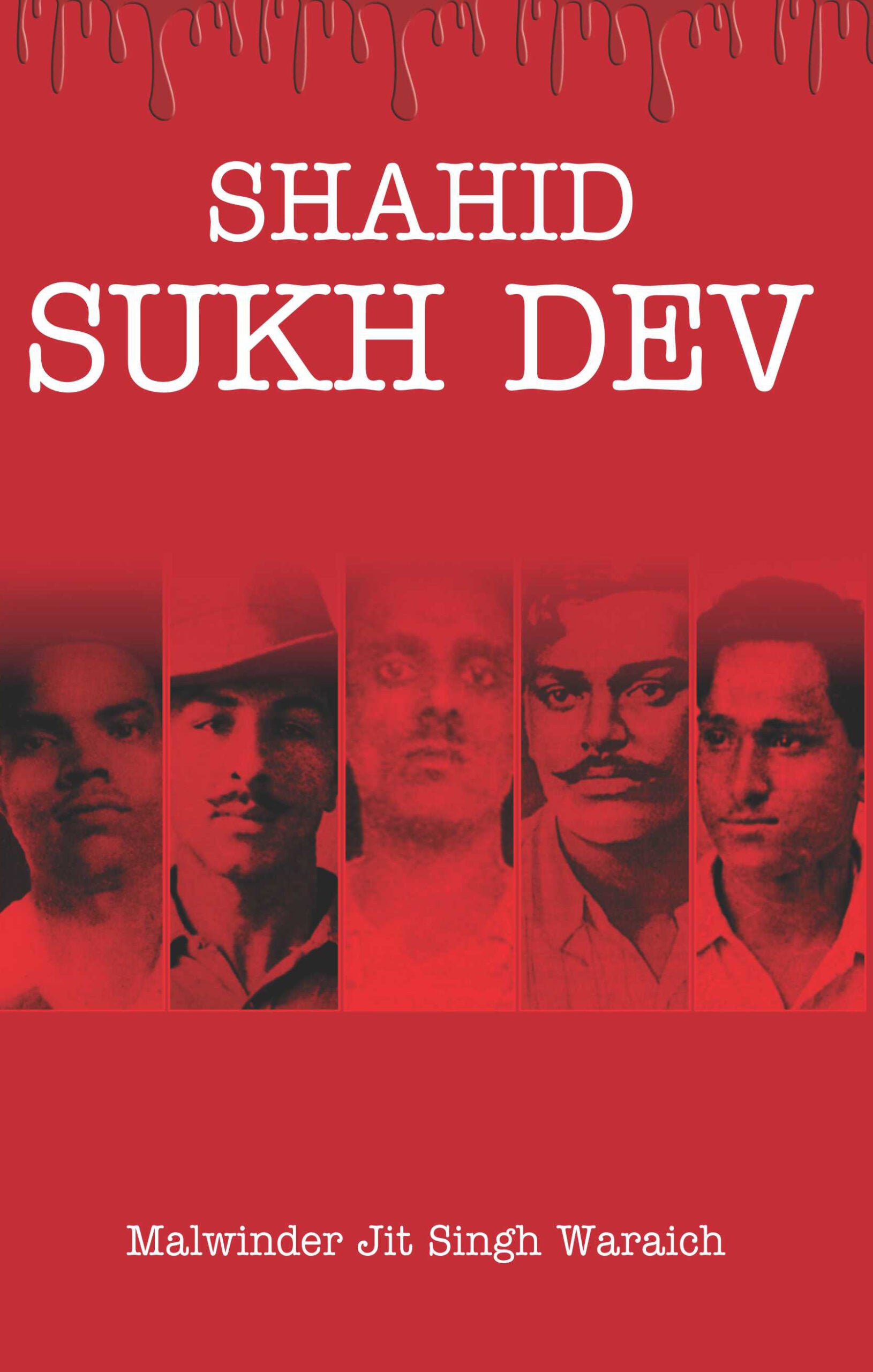 Shahid Sukh Dev