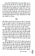 Pauranik Parampara: Devdutt Pattanaik Combo Set (Hindi)