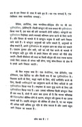 Genius Of J. KrishnaMurthi Book Set (Hindi)