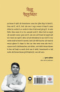 USTARE KI DHAR SE KATATI UDAASI | Diary (Paperback)