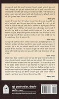 Navi Kavita Rau Aaj ArAgam