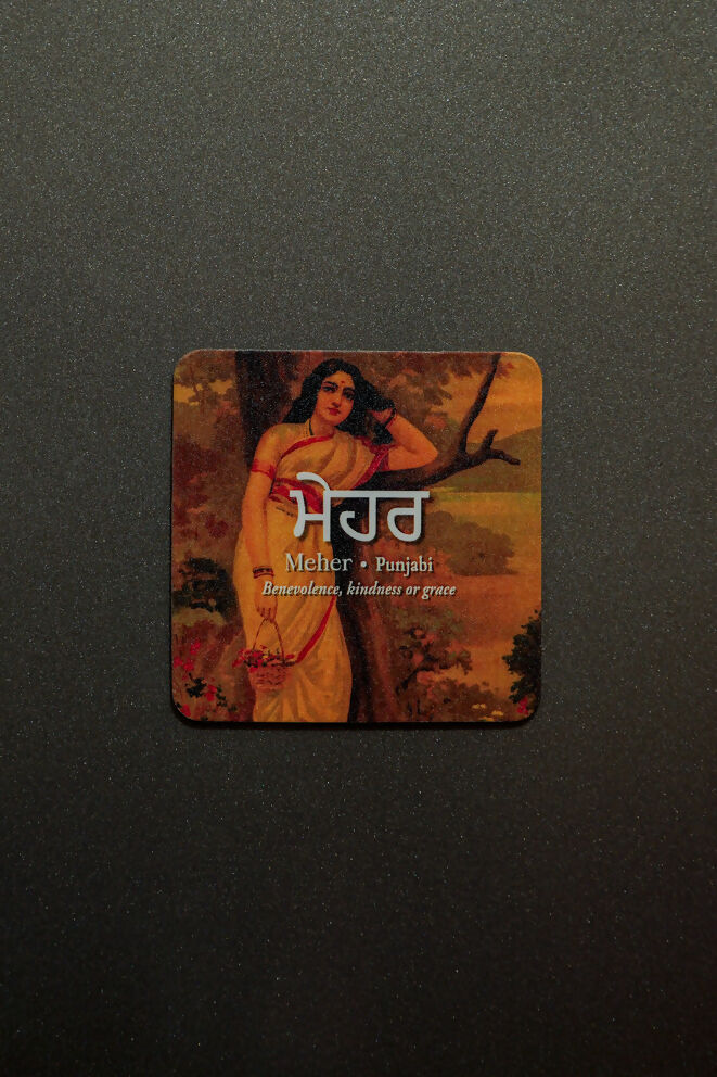 Meher Fridge Magnet