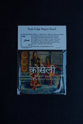 Koseli Fridge Magnet