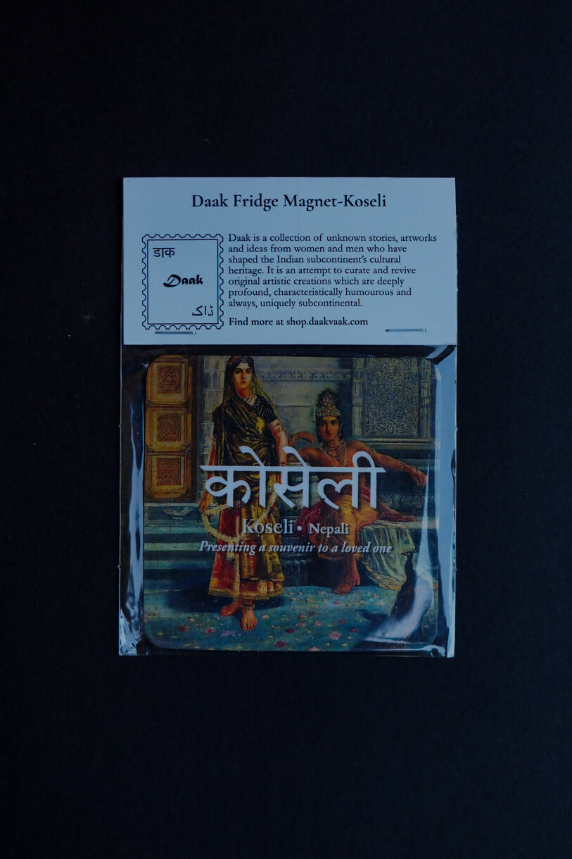 Koseli Fridge Magnet