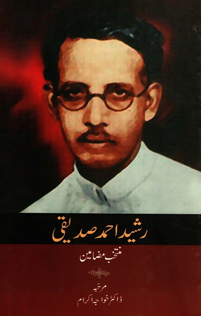 Rasheed Ahmad Siddiqi :Selected Essays (Urdu)