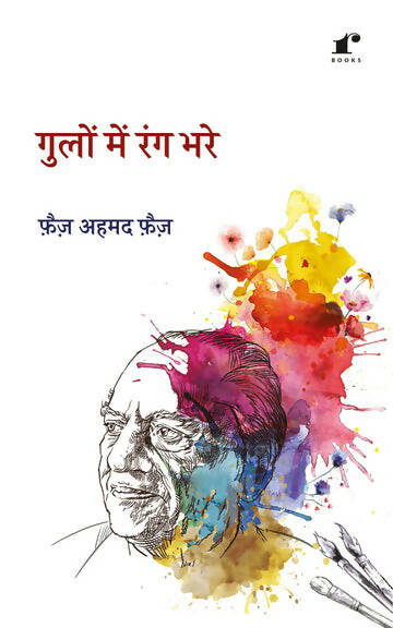 Pehli Si Mohabbat Book Combo Set (Hindi)