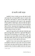 Numainda Kahaniyaan Krishn Chander