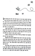 Ruskin Bond Combo Set (Hindi)