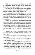 Ruskin Bond Combo Set (Hindi)