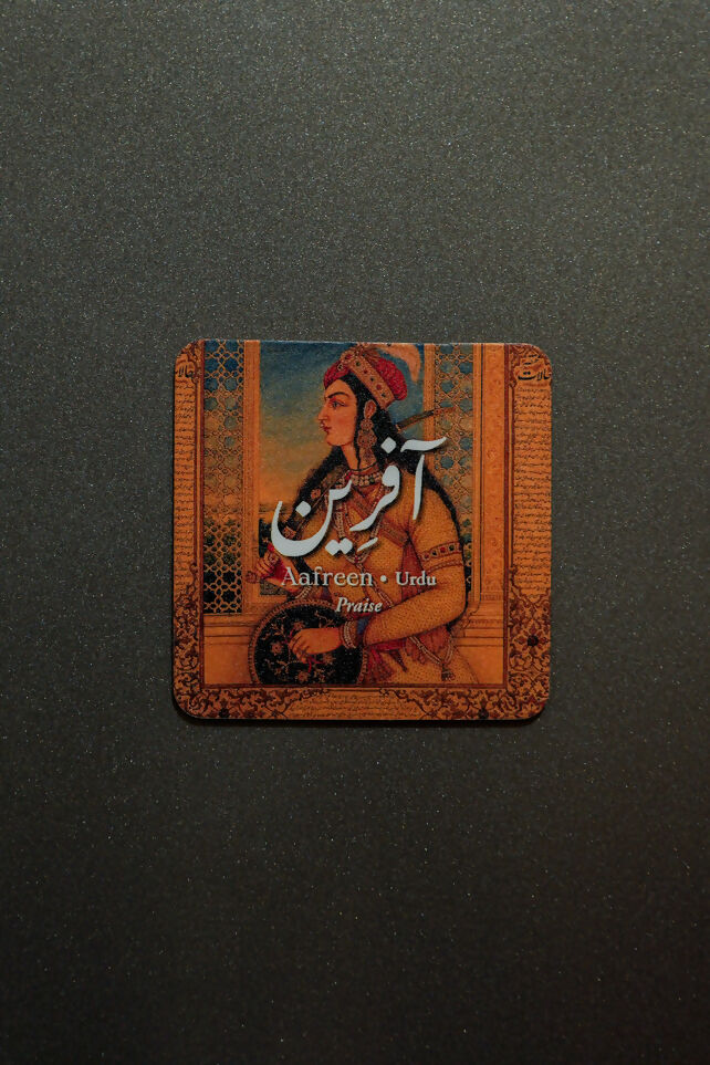 Aafreen Fridge Magnet