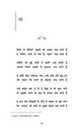 Ishq Teri Sultani Mein