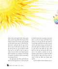 Cycle April- May 2025