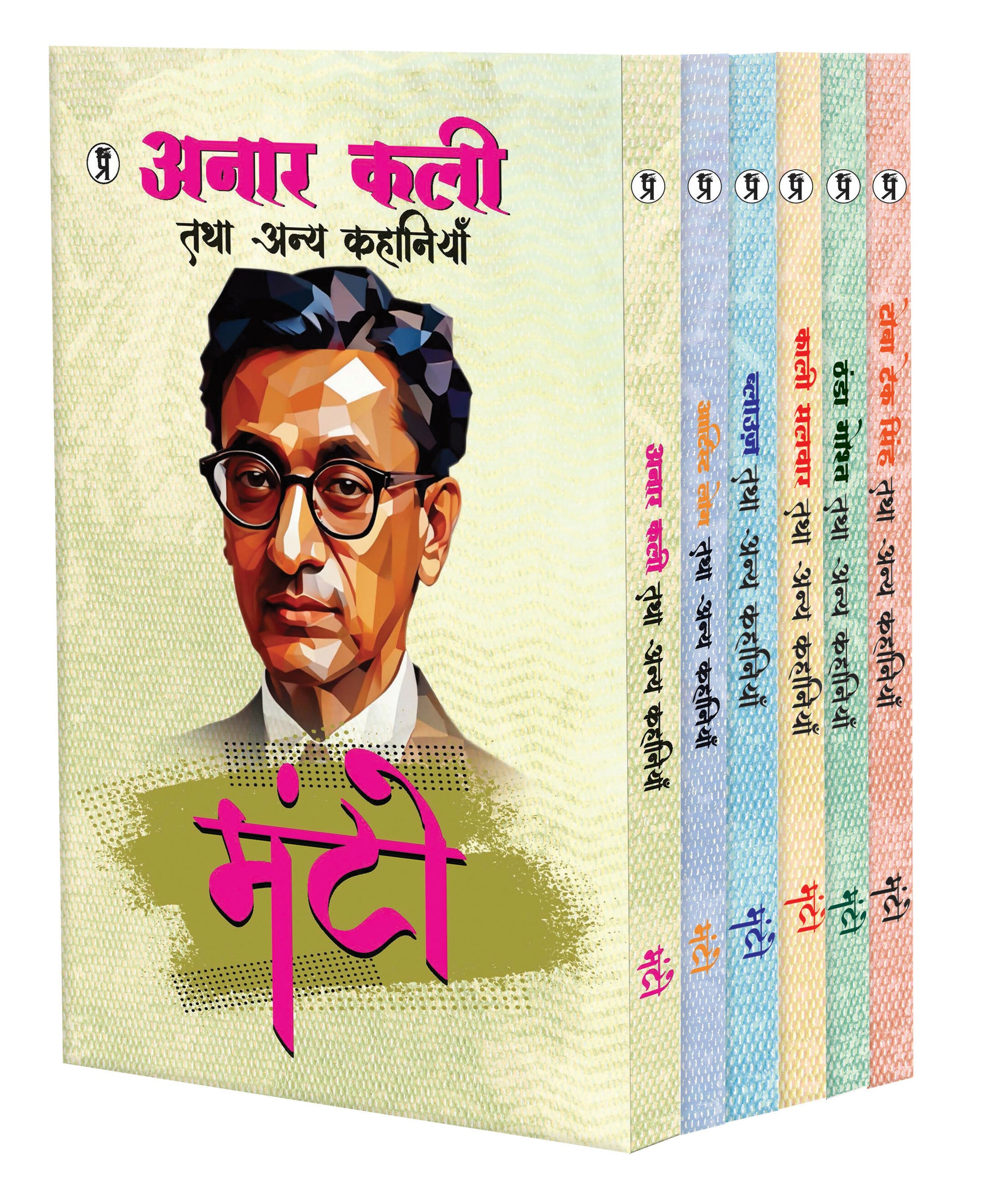 Manto 6 Books Combo Set