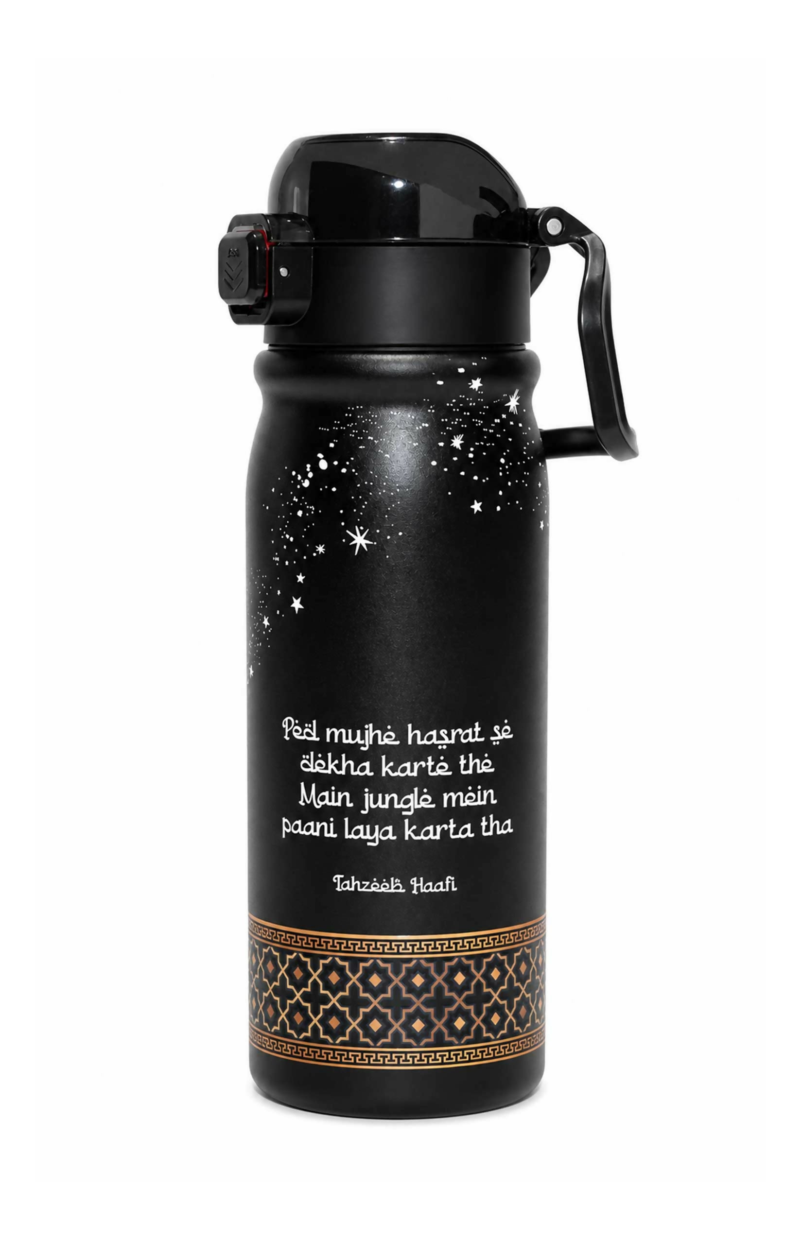 Reva Stainless Steel Water Bottle, 750 ml | MILTON x rekhta