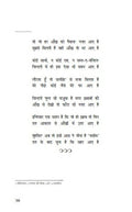 Mohabbat Na Samaj Hoti Hai