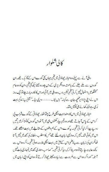 Kaali Shalwar