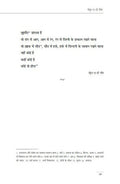 Barwah Khiladi