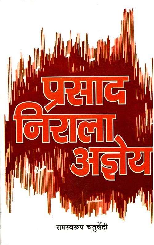 PRASAD NIRALA AGYEY