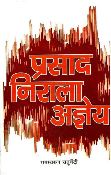 PRASAD NIRALA AGYEY