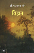 Vihan