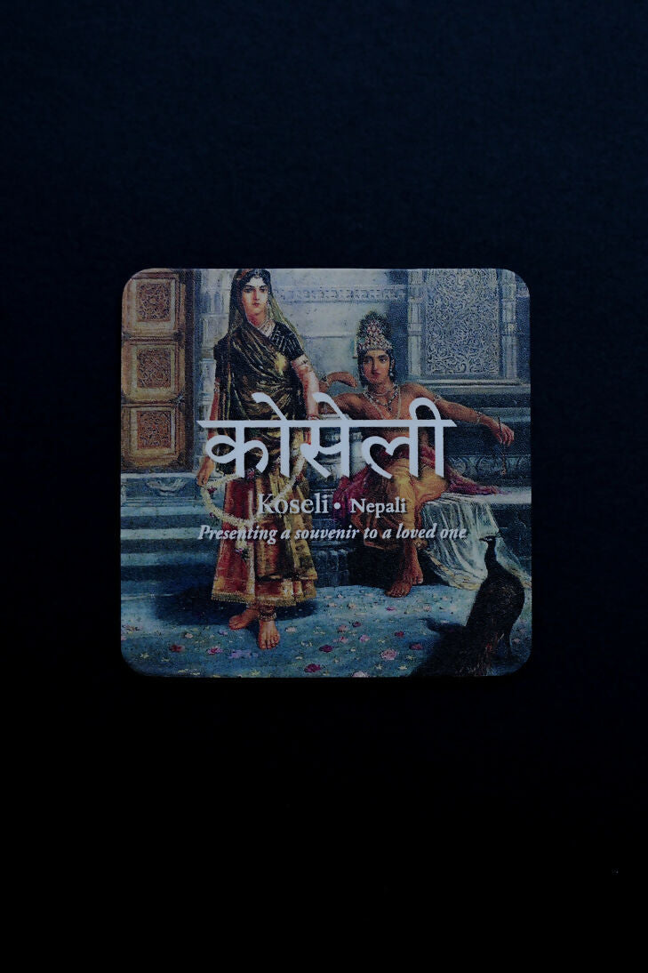 Koseli Fridge Magnet