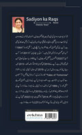 Sadiyon Ka Raqs