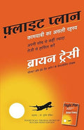 Flight Plan: The Real Secret of Success