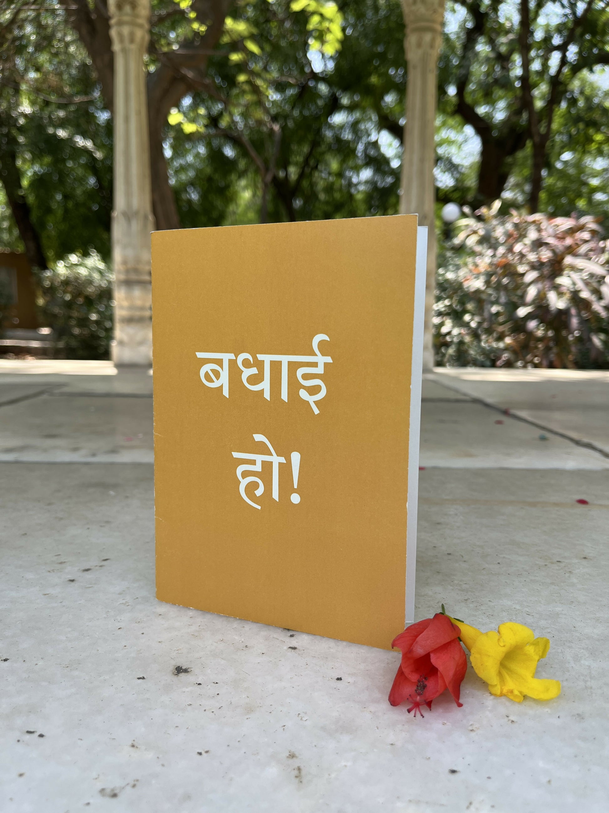 Congratulations, Badhai Ho! - Greeting card