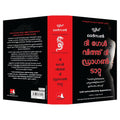 The Girl With The Dragon Tattoo (Malayalam)