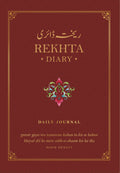 Rekhta Diary- Your Forever Daily Journal