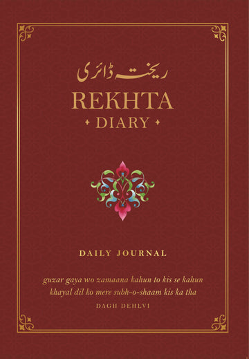 Rekhta Diary- Your Forever Daily Journal