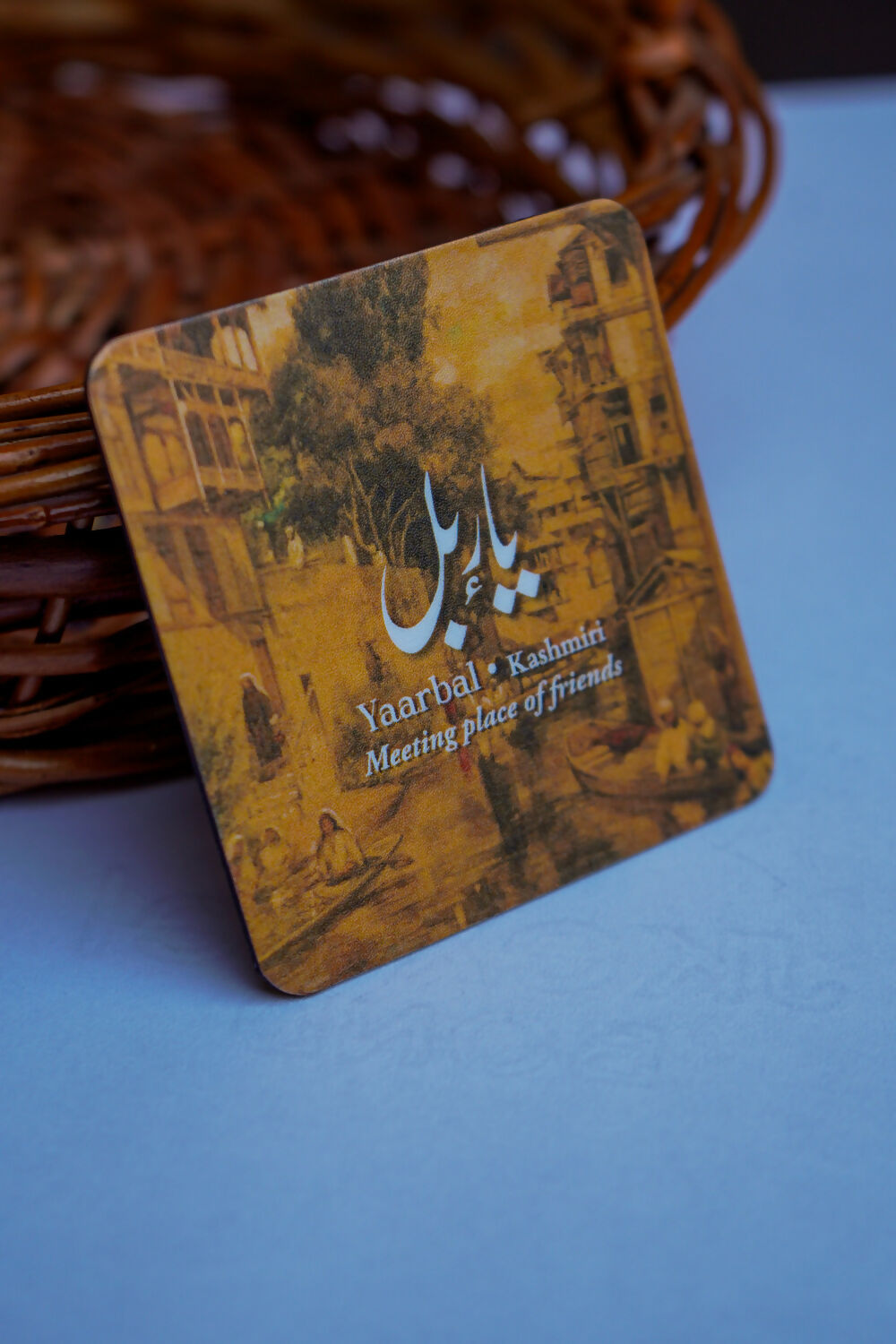 Yaarbal Fridge Magnet